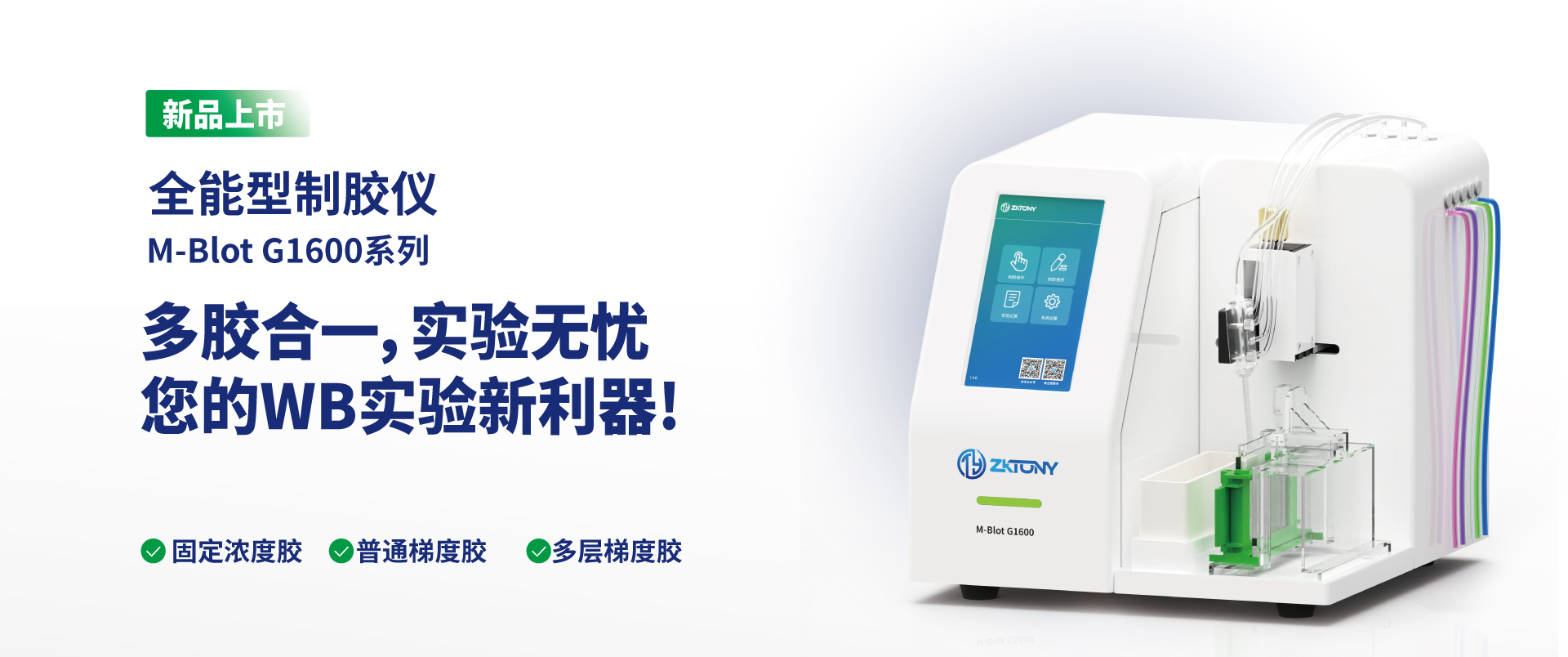 南京中科通仪科技有限公司