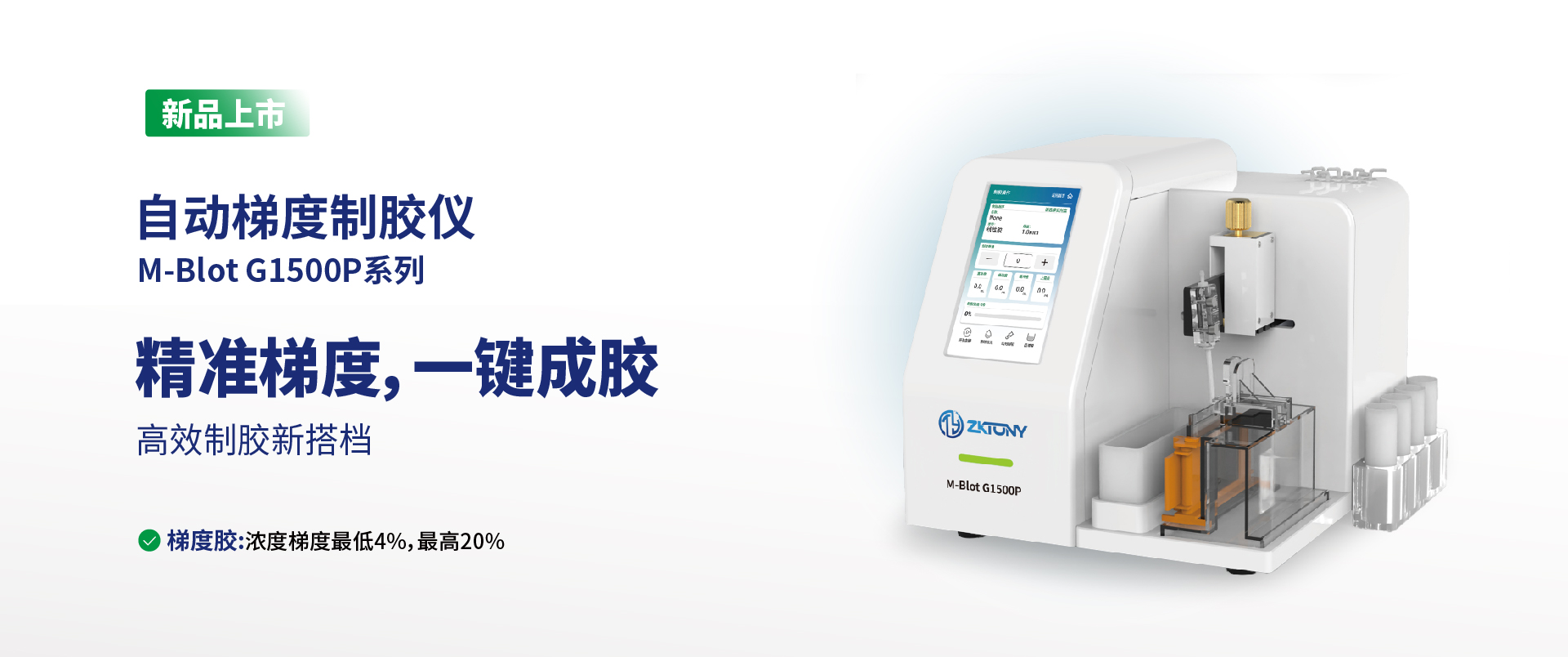 南京中科通仪科技有限公司