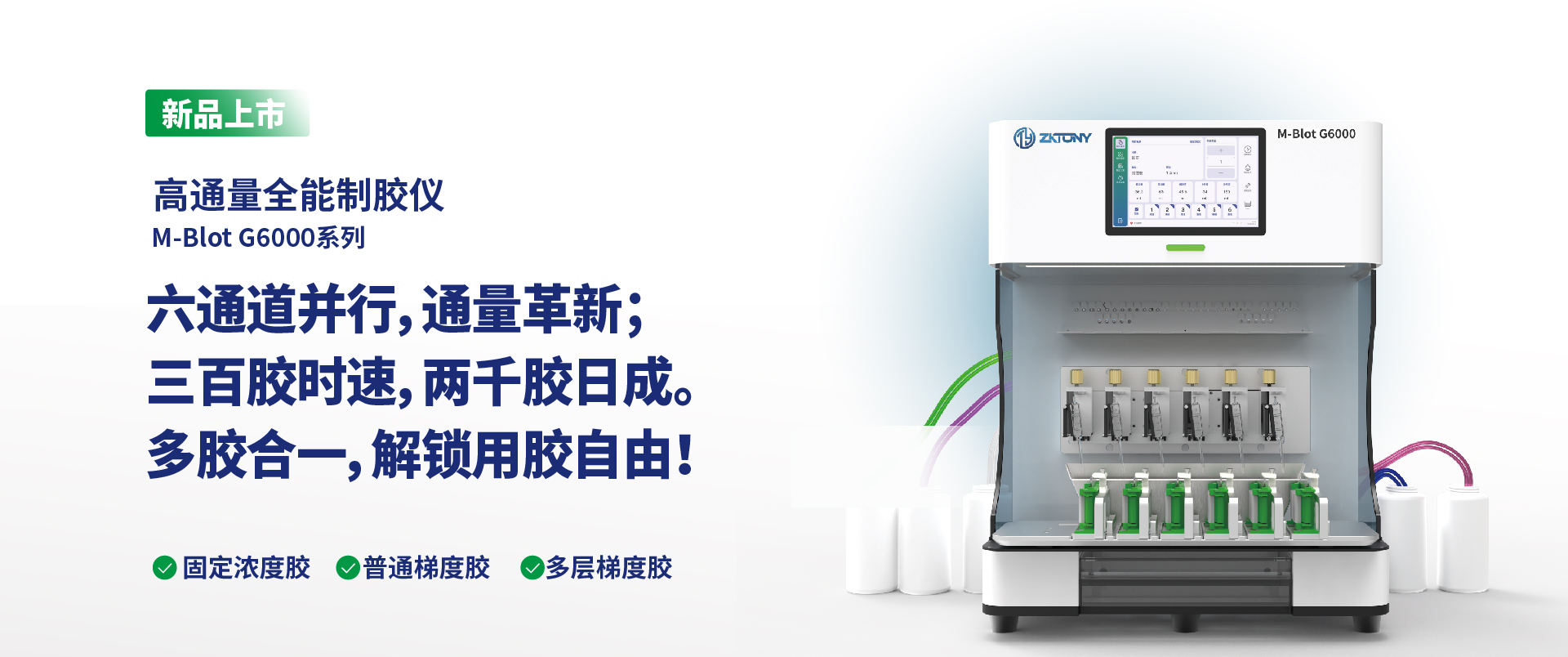 南京中科通仪科技有限公司