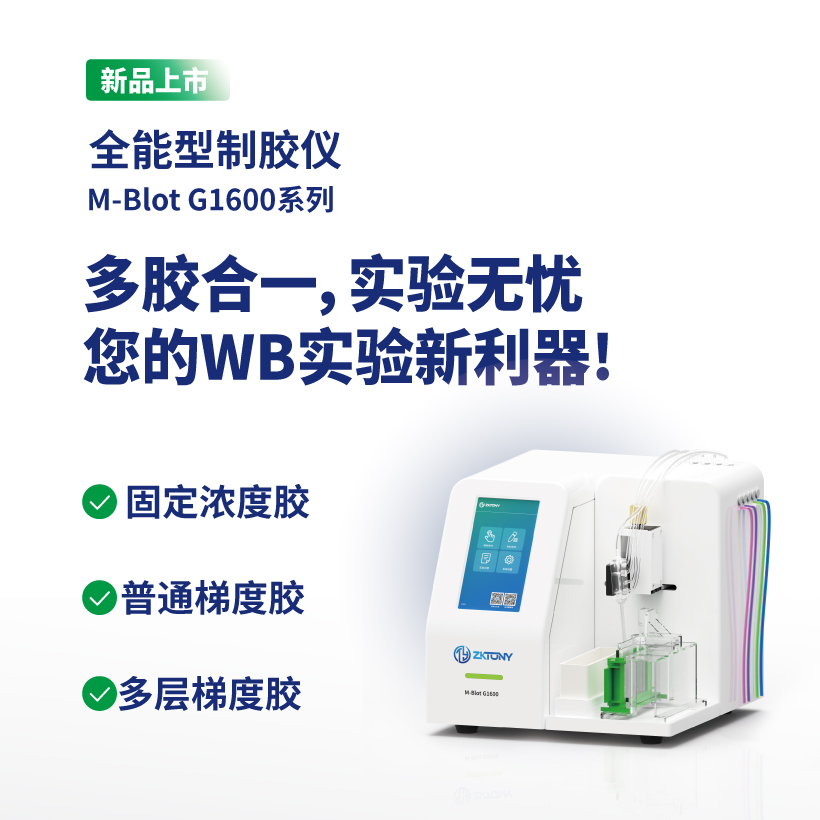 南京中科通仪科技有限公司