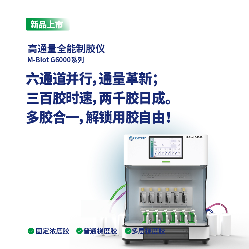 南京中科通仪科技有限公司