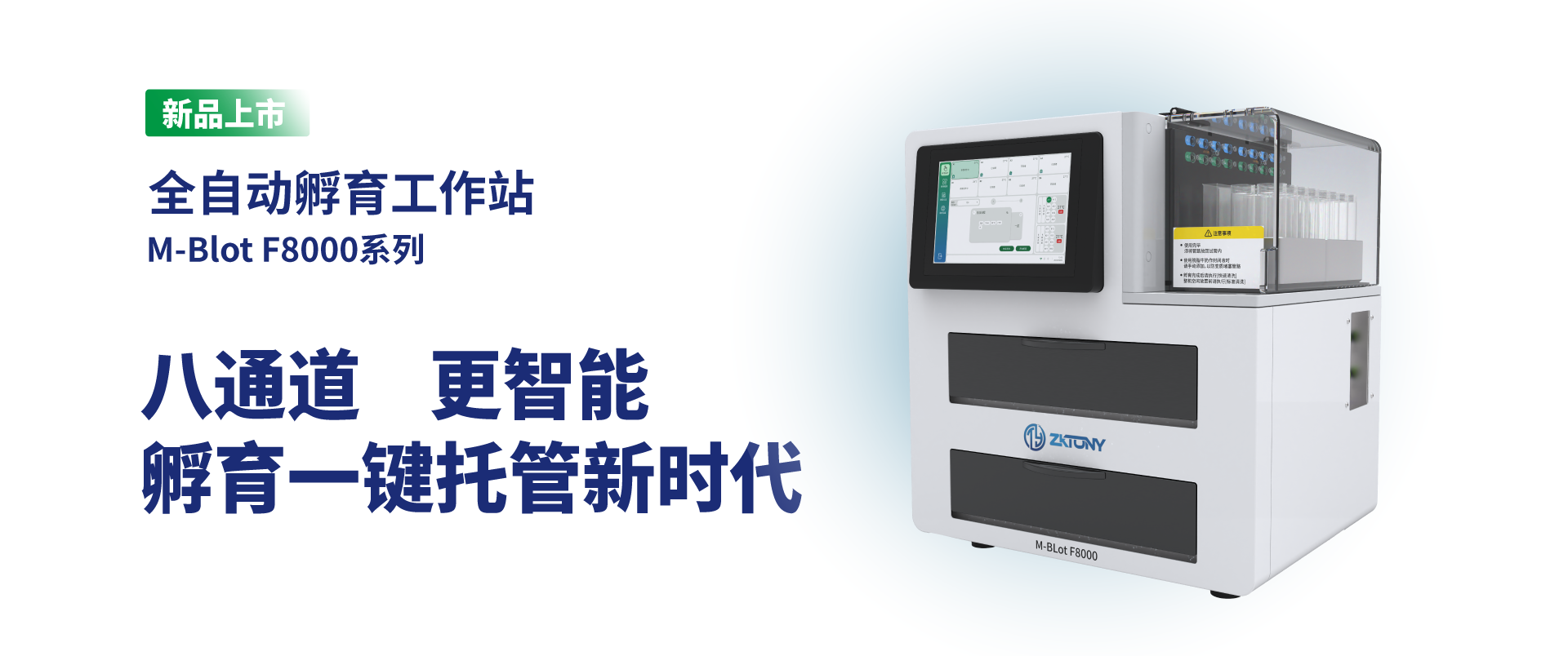 南京中科通仪科技有限公司