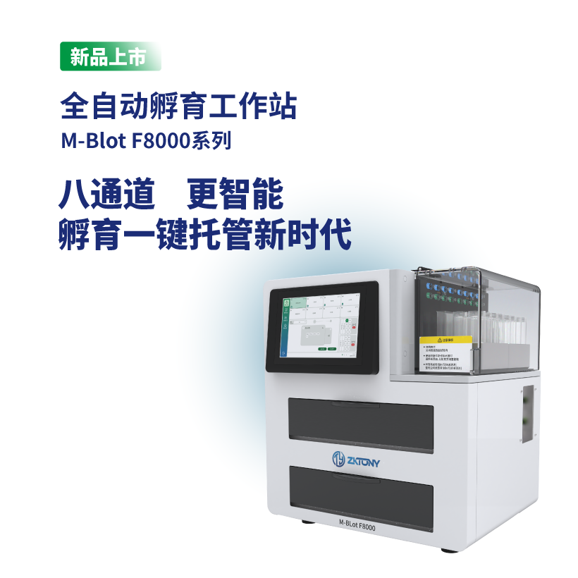 南京中科通仪科技有限公司