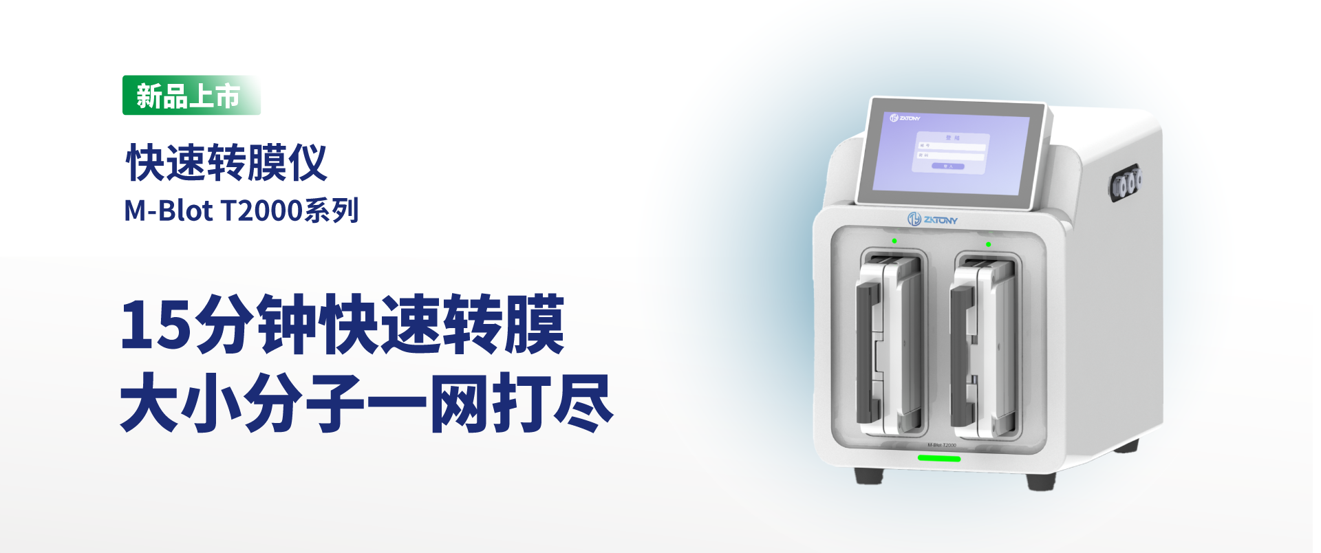 南京中科通仪科技有限公司