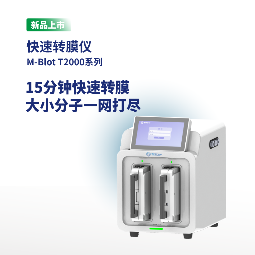 南京中科通仪科技有限公司