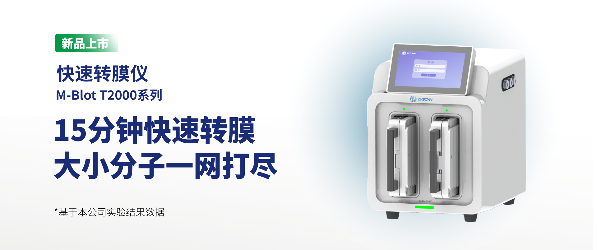 南京中科通仪科技有限公司