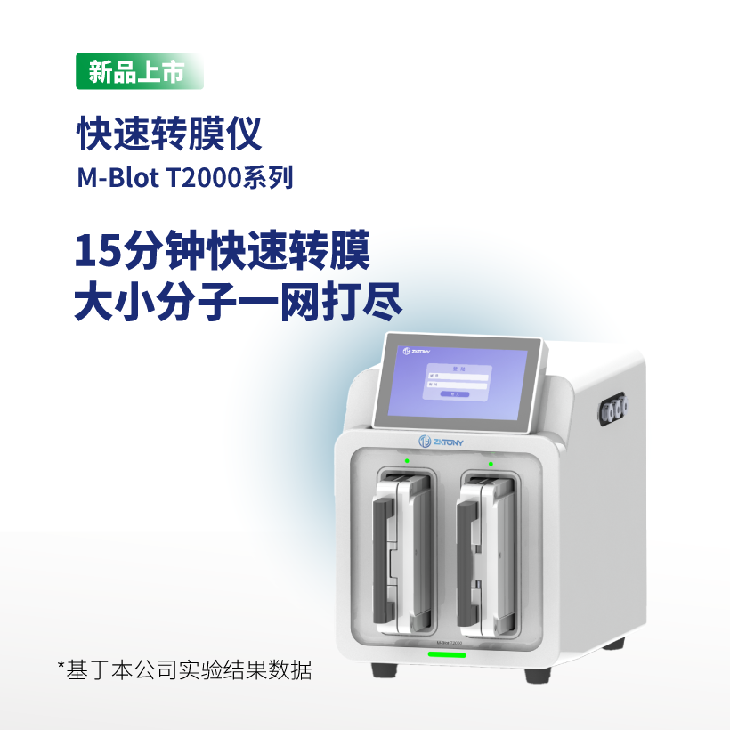 南京中科通仪科技有限公司